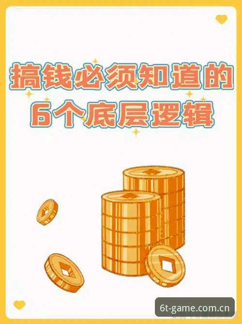 揭秘6t体育官网背后的数据逻辑：为什么99%的人装App第一步就错了
